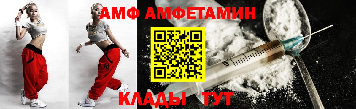 Amphetamine 98%  сайты даркнета какой сайт  Кизляр  АМФ  Вход с VPN  Амфетамин 