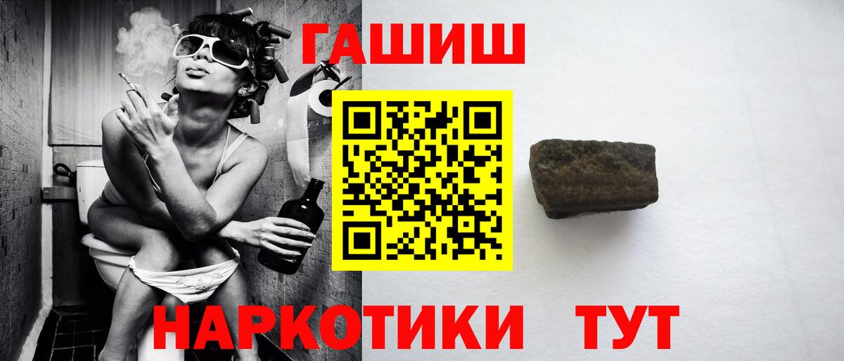 ГАШ Cannabis  хочу наркоту  Кизляр  Вход с VPN  Гашиш убойный 
