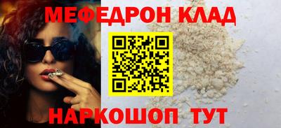 а пвп мука Краснознаменск
