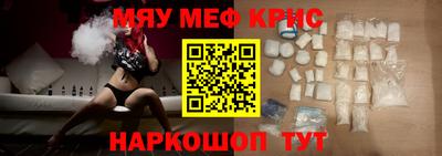 а пвп мука Краснознаменск