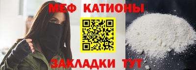 а пвп мука Краснознаменск