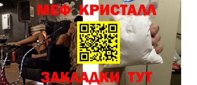 прущая мука Краснодар