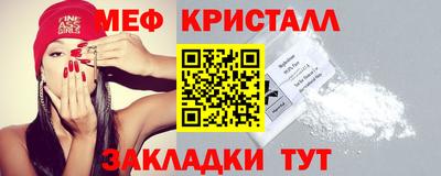 прущая мука Краснодар