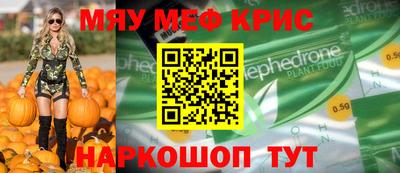 прущая мука Краснодар