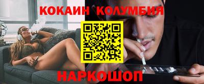 мяу мяу кристалл Краснокаменск