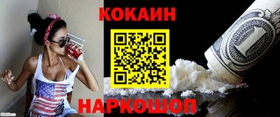 мяу мяу кристалл Краснокаменск