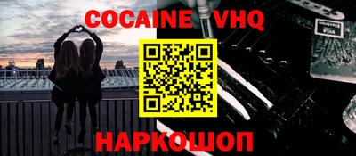 мяу мяу кристалл Краснокаменск