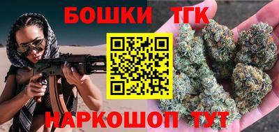 мяу мяу кристалл Краснокаменск