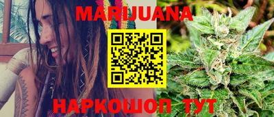 мяу мяу кристалл Краснокаменск