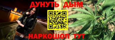 прущая мука Краснодар