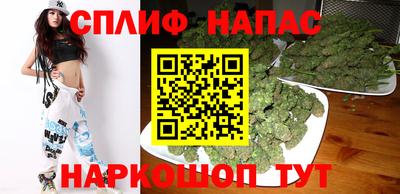 мяу мяу кристалл Краснокаменск