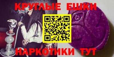 мяу мяу кристалл Краснокаменск