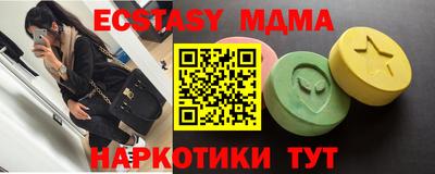 мяу мяу кристалл Краснокаменск