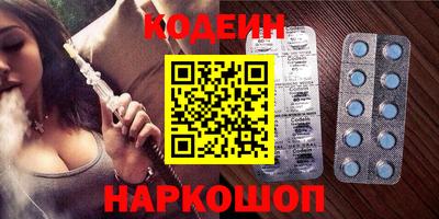 мяу мяу кристалл Краснокаменск