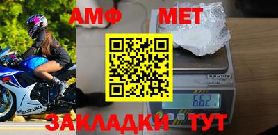 мяу мяу кристалл Краснокаменск