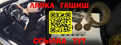 мяу мяу кристалл Краснокаменск