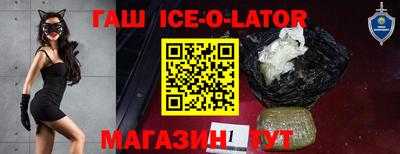 мяу мяу кристалл Краснокаменск