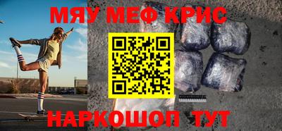 прущая мука Краснодар