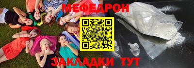 а пвп мука Краснознаменск
