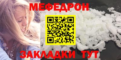 прущая мука Краснодар