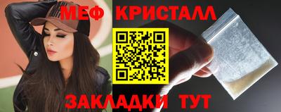 а пвп мука Краснознаменск