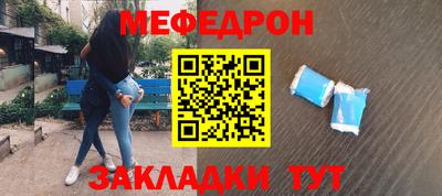 а пвп мука Краснознаменск