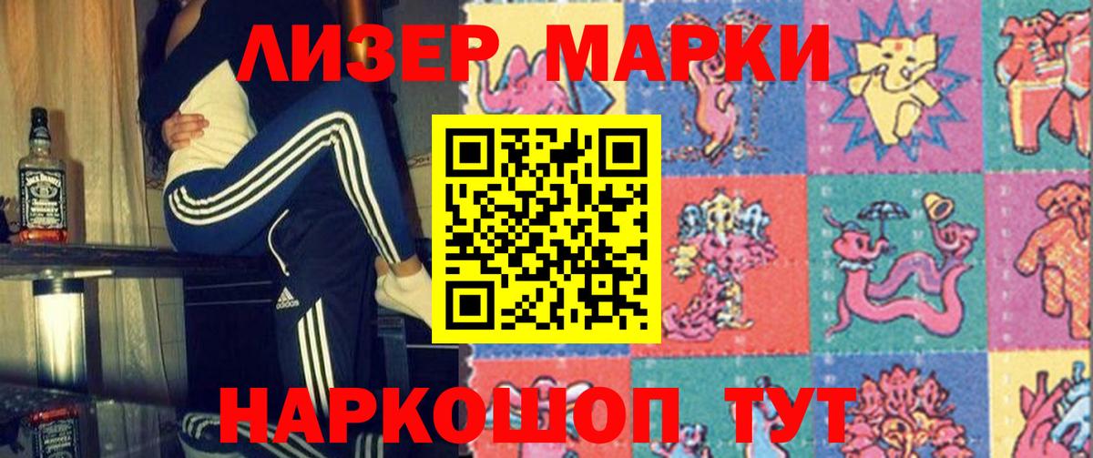 Кизляр  LSD-25 экстази ecstasy  Вход с VPN  Лсд 25 экстази кислота 