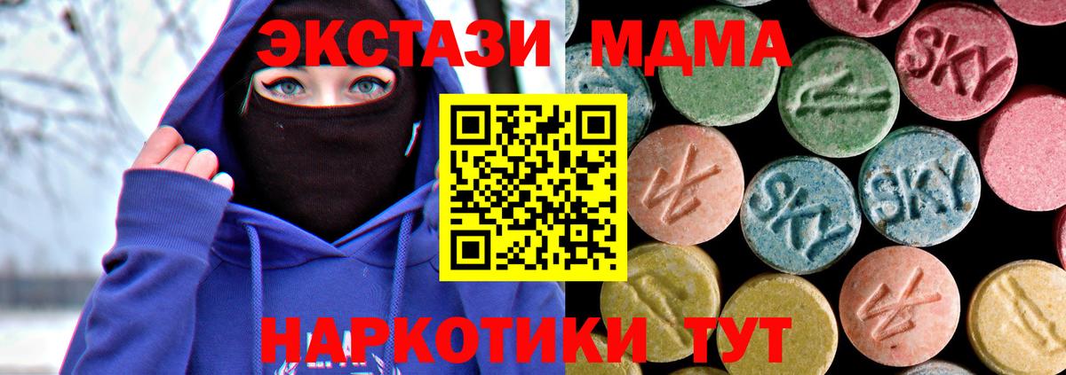 MDMA crystal Кизляр