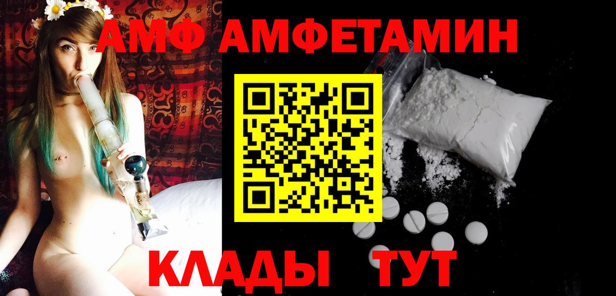 Кизляр  Первитин витя  Вход с VPN  Первитин витя 