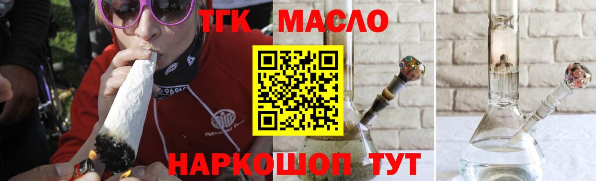 Каннабис  ГАШ  ГАШИШ  МДМА  Магазин наркотиков  Кизляр  Вход с VPN  Бошки Шишки  Меф  
